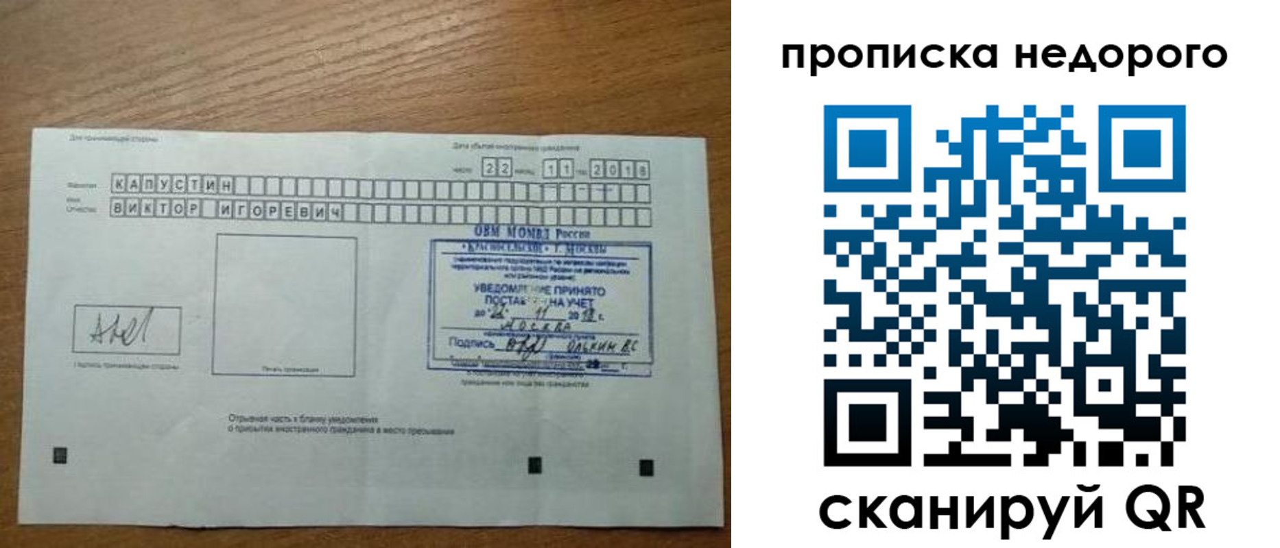 найти адрес прописки в Емве