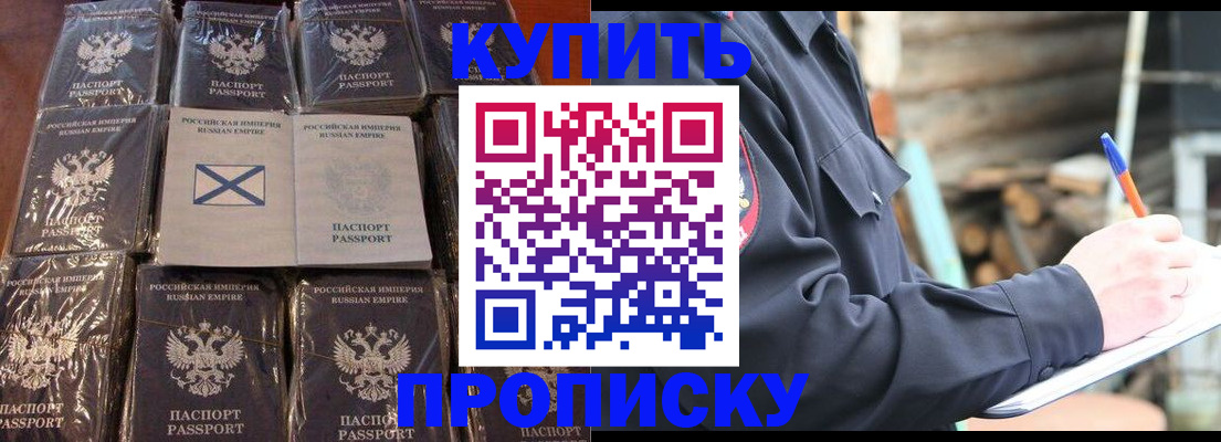 временная регистрация адрес в Емве